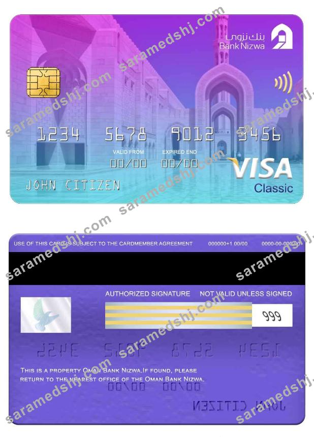 Oman Bank Nizwa visa classic card
